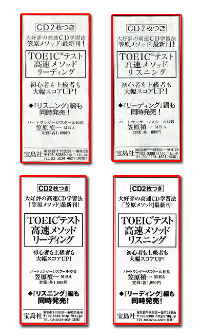 2007年11月30日　読売新聞広告